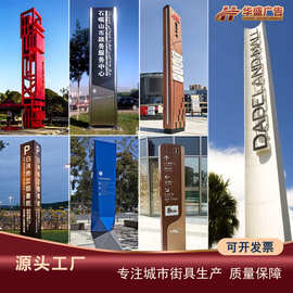 酒店停车场指示牌
