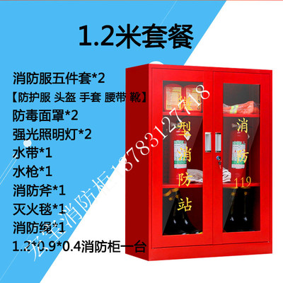 福州建筑工地 购物广场 地下停车场 家电卖场灭火工具存放柜