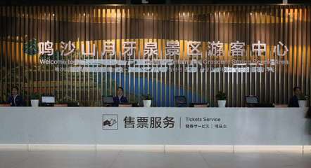 敦煌鸣沙山月牙泉景区东门向游客开放