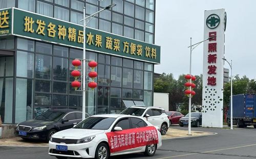 平安人寿山东分公司 面向东部沿海发达地区县域,开展消保主题教育