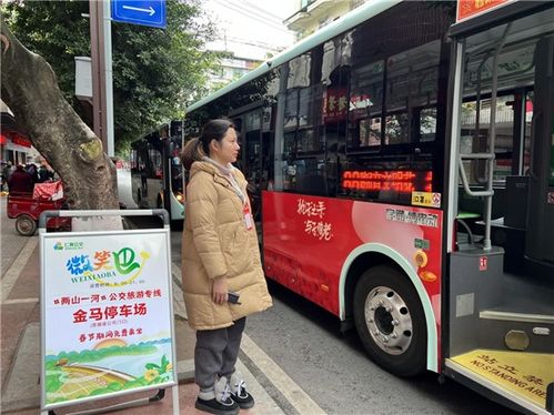 免费 仁寿公交两山一河旅游专线带去你看 诗和远方