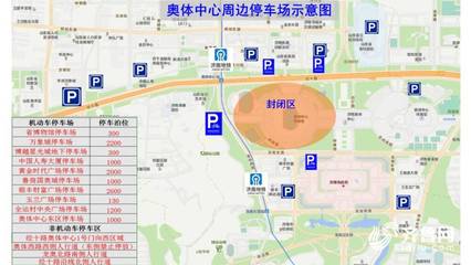 2023足球季火热来袭 这份泉城停车指南请收好